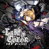 LAST COLOR | SCL Project(natsu P) | オリコンニュース（ORICON NEWS）